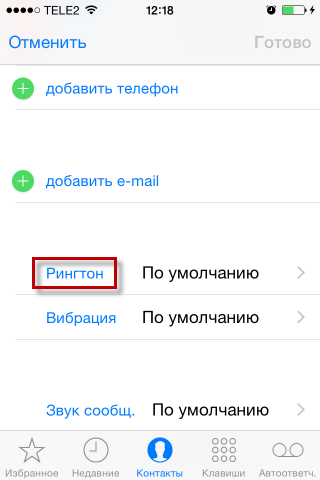 Hogyan tegyük egy dallam hívni iphone (iPhone) Hogyan tegyük egy dallam hívni iphone