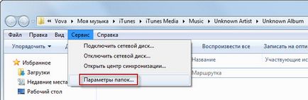 Hogyan tegyük egy dallam hívni iphone (put) Hogyan tegyük egy dallam hívni iphone