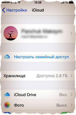 Hogyan cseréljük ki az Apple ID az iPhone vagy iPad (iPhone) Hogyan cseréljük ki az Apple ID az iPhone vagy iPad