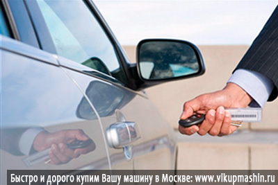 Hogyan kell eladni egy használt Mercedes Moszkvában