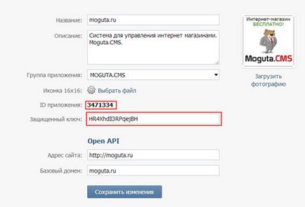 Hogyan működik a vk api VKontakte