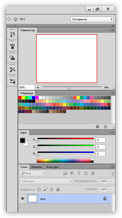 Mivel a festék a Photoshop (Photoshop) Hogyan kell festeni a Photoshop