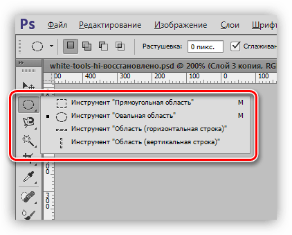 Mivel a festék a Photoshop (Photoshop) Hogyan kell festeni a Photoshop