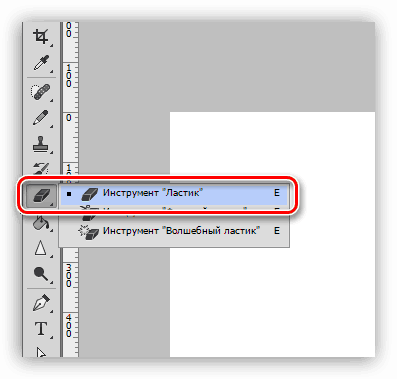 Mivel a festék a Photoshop (Photoshop) Hogyan kell festeni a Photoshop