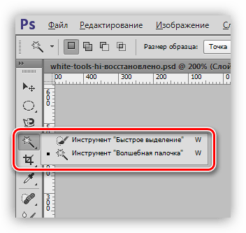 Mivel a festék a Photoshop (Photoshop) Hogyan kell festeni a Photoshop