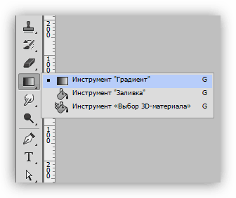 Mivel a festék a Photoshop (Photoshop) Hogyan kell festeni a Photoshop