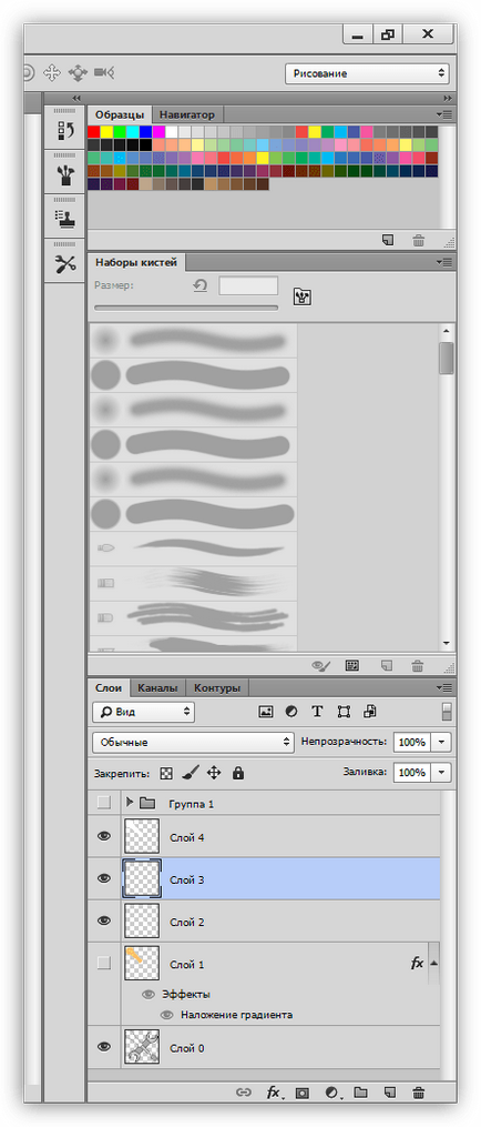 Mivel a festék a Photoshop (Photoshop) Hogyan kell festeni a Photoshop