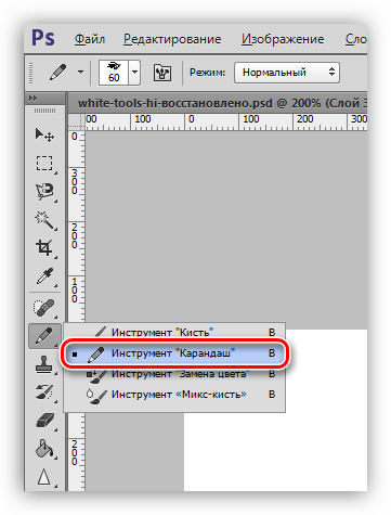 Mivel a festék a Photoshop (Photoshop) Hogyan kell festeni a Photoshop