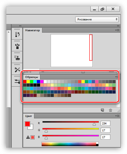 Mivel a festék a Photoshop (Photoshop) Hogyan kell festeni a Photoshop