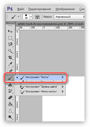 Mivel a festék a Photoshop (Photoshop) Hogyan kell festeni a Photoshop