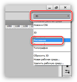 Mivel a festék a Photoshop (Photoshop) Hogyan kell festeni a Photoshop