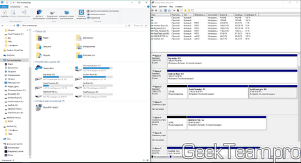 Hogyan osszuk helyi lemez két, adatvesztés nélkül ablakokban 10, 8 (Windows) Hogyan osszuk helyi lemez két, adatvesztés nélkül ablakokban 10, 8