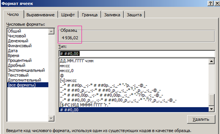 Hogyan oszlik oszlop az Excel a 1000-es szám egyidejűleg (párhuzamosan) Hogyan oszlik oszlop az Excel a 1000-es szám, ugyanakkor