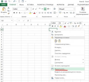 Hogyan oszlik egy cellát Excel (Excel) Hogyan osztott cella az Excel