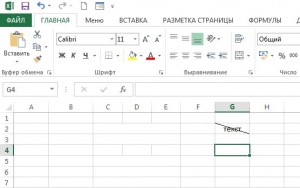 Hogyan oszlik egy cellát Excel (Excel) Hogyan osztott cella az Excel