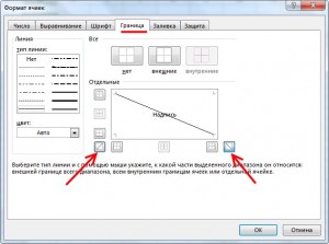 Hogyan osztott cella excel (amely eredetileg) Hogyan osztott cella az Excel