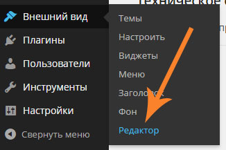 Hogyan kell szerkeszteni CSS CSS stílusokat ix hozzá css wordpress (wordpress) Hogyan kell szerkeszteni CSS CSS stílusokat ix hozzá css wordpress