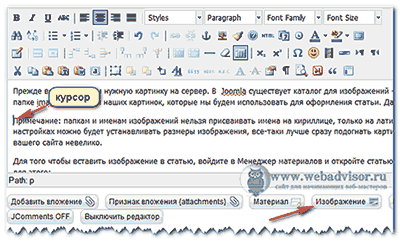 Hogyan készítsünk egy referencia kép (képek) Hogyan készítsünk kép link
