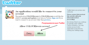 Hogyan készítsünk egy szép oldal design twitter (internet) Hogyan készítsünk egy szép oldal design twitter