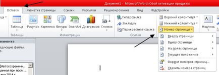 Hogyan készítsünk oldalszámozásra egy szó (word) Hogyan készítsünk oldalszámozásra beszédben