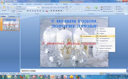 Hogyan tegyük egy kártyát a felirat a programban powerpoint