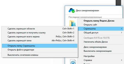 Hogyan készítsünk egy screenshot a képernyőn a számítógép vagy a Windows macos (képernyő) Hogyan készítsünk egy screenshot a képernyőn a számítógép vagy a Windows macos