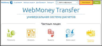 Hogyan lehet létrehozni egy elektronikus pénztárca WebMoney jövevény