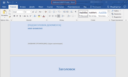 Hogyan hozzunk létre egy sablont a szó (word) Hogyan hozzunk létre egy sablont a szót