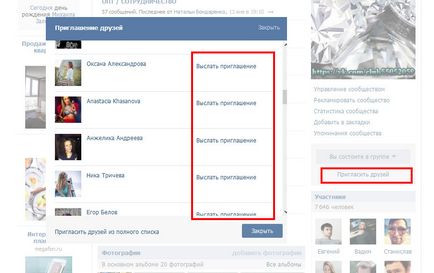 Hogyan válhat népszerűvé VKontakte