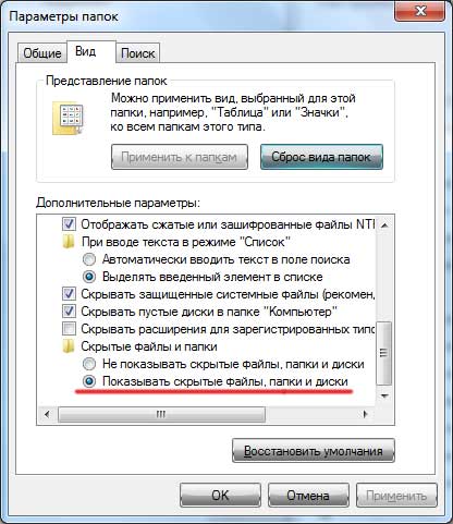 Hogyan lehet eltávolítani a hosts fájlt (eltávolítás) Hogyan lehet eltávolítani a hosts fájlt