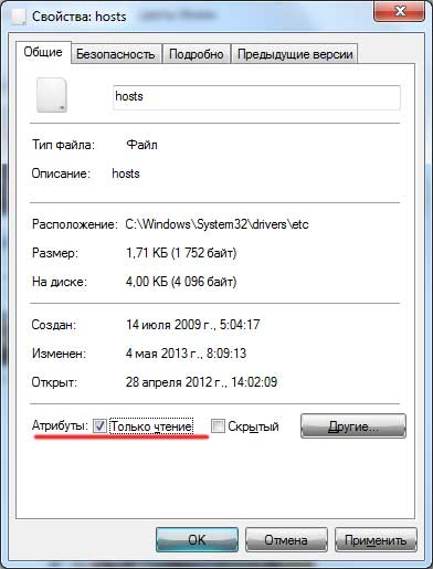 Hogyan lehet eltávolítani a hosts fájlt (törli a hosts fájl) Hogyan lehet eltávolítani a hosts fájlt
