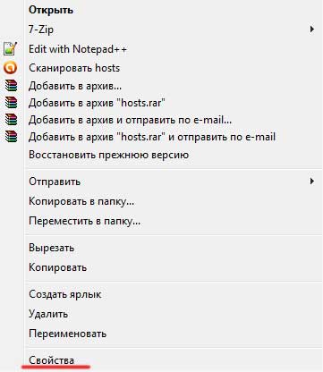 Hogyan lehet eltávolítani a hosts file (fájl) Hogyan lehet eltávolítani a hosts fájlt