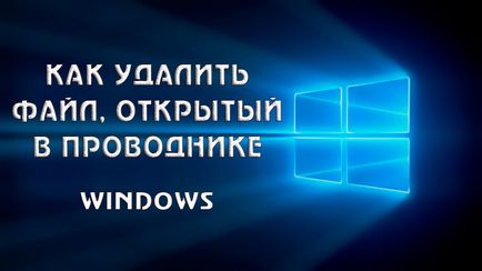 Fájl törlése nyitott a Windows Intézőben (Windows Explorer) Fájl törléséhez nyissuk meg a Windows Explorer