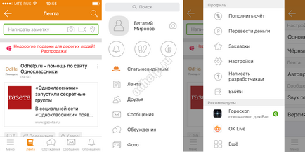 Hogyan lehet törölni egy oldalt és az osztálytársak a telefonos alkalmazásban segítség (oldal) Hogyan lehet törölni egy oldalt és az osztálytársak a telefonos alkalmazásban segítséget
