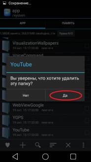 Hogyan lehet eltávolítani az előre telepített alkalmazások Android (alkalmazások) Hogyan lehet eltávolítani az előre telepített alkalmazások Android