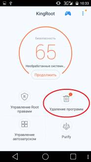 Hogyan lehet eltávolítani az előre telepített alkalmazások Android (törlés) Hogyan lehet eltávolítani az előre telepített alkalmazások Android
