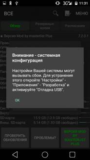 Hogyan lehet eltávolítani az előre telepített alkalmazások Android (előre telepített) Hogyan lehet eltávolítani az előre telepített alkalmazások Android