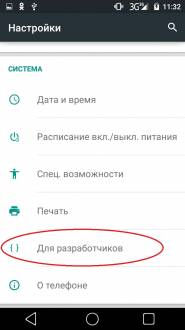 Hogyan lehet eltávolítani az előre telepített alkalmazások Android (törlés) Hogyan lehet eltávolítani az előre telepített alkalmazások Android