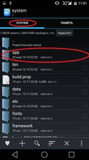 Hogyan lehet eltávolítani az előre telepített alkalmazások Android (alkalmazások) Hogyan lehet eltávolítani az előre telepített alkalmazások Android