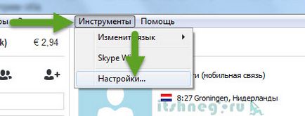 Hogyan lehet törölni az üzeneteket skype (2 Könnyű Ways), a blog aytishnega