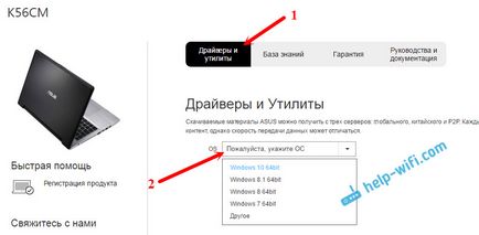 Hogyan kell telepíteni az illesztőprogramot wi-fi adapter asus laptop (notebook) Hogyan kell telepíteni az illesztőprogramot wi-fi adapter a laptop asus