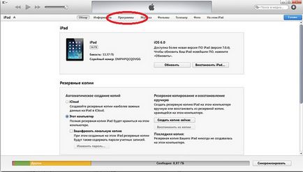 Hogyan kell telepíteni játékokat és alkalmazásokat iPad Mini és ipad levegő - részletes utasítást easyhelp,