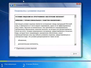 Hogyan kell telepíteni a Windows 7 a laptop