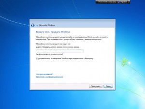 Hogyan kell telepíteni a Windows 7 a laptop