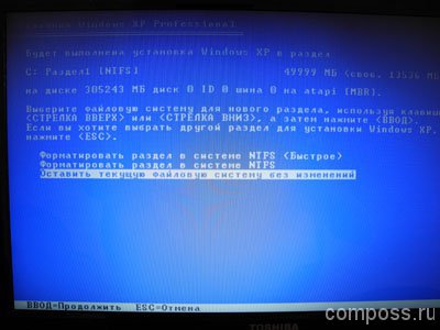 Hogyan kell telepíteni a Windows XP egy laptop a BIOS-ban (BIOS)