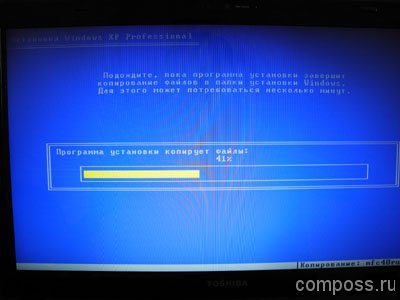 Hogyan kell telepíteni a Windows XP egy laptop a BIOS-ban (BIOS)