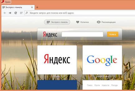 Csakúgy, mint az opera Express panel helyett a Yandex keresés a google, fehér ablakok