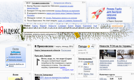 Hogyan hozzuk vissza a régi design Yandex