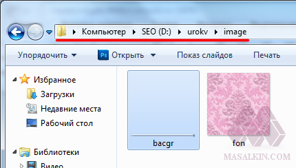 Hogyan szedése helyszínek részletes útmutató (szedése) Hogyan szedése helyszínek részletes útmutatást