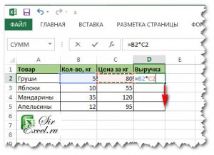 Excel fix (fix) a sejt a képletben sirexcel